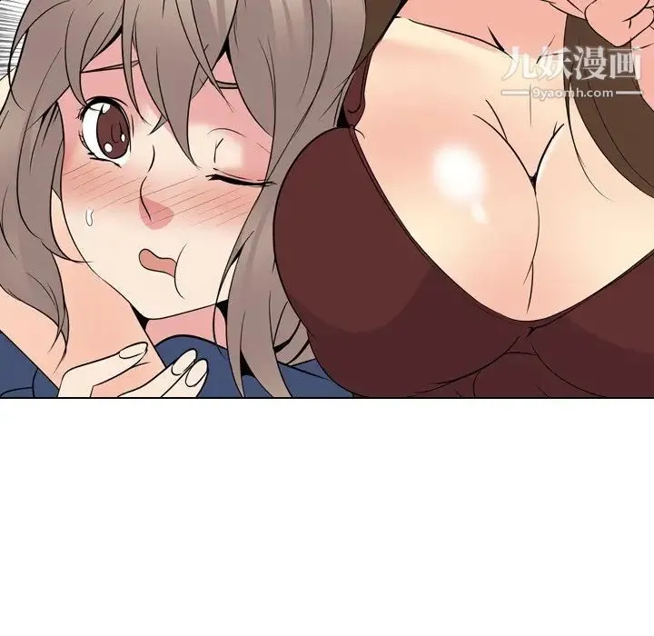 姐姐的秘密日记 第21话 第209页