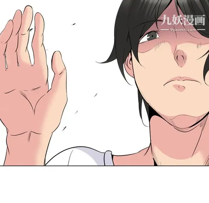 姐姐的秘密日记 第21话 第57页