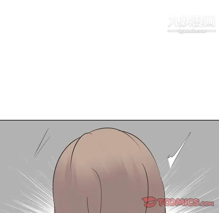 姐姐的秘密日记 第21话 第88页