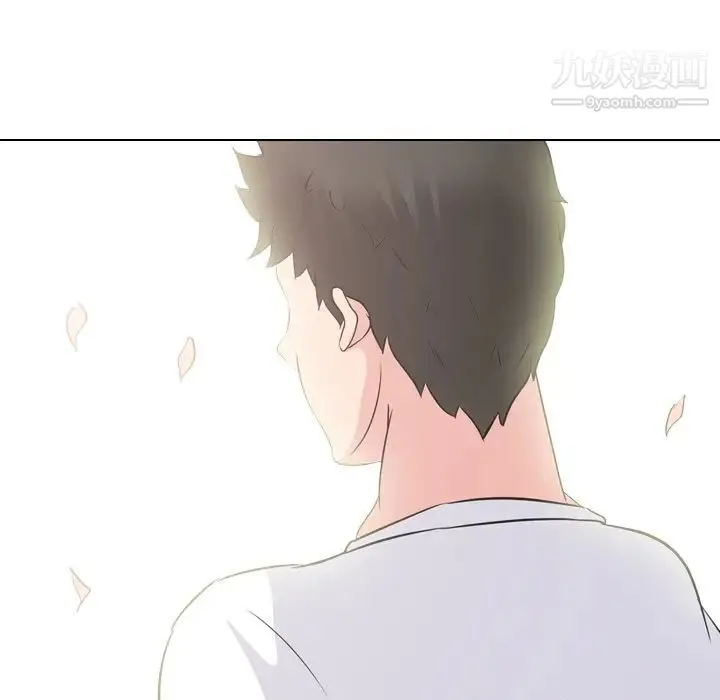 姐姐的秘密日记 第21话 第94页
