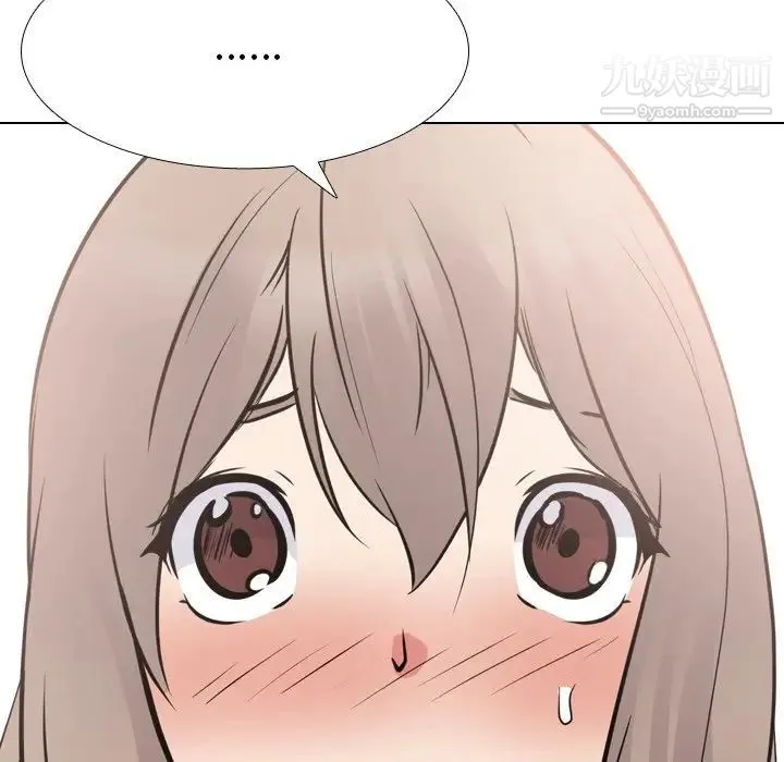 姐姐的秘密日记 第21话 第162页