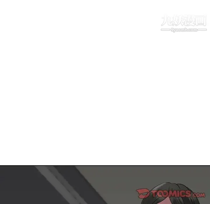 姐姐的秘密日记 第21话 第28页