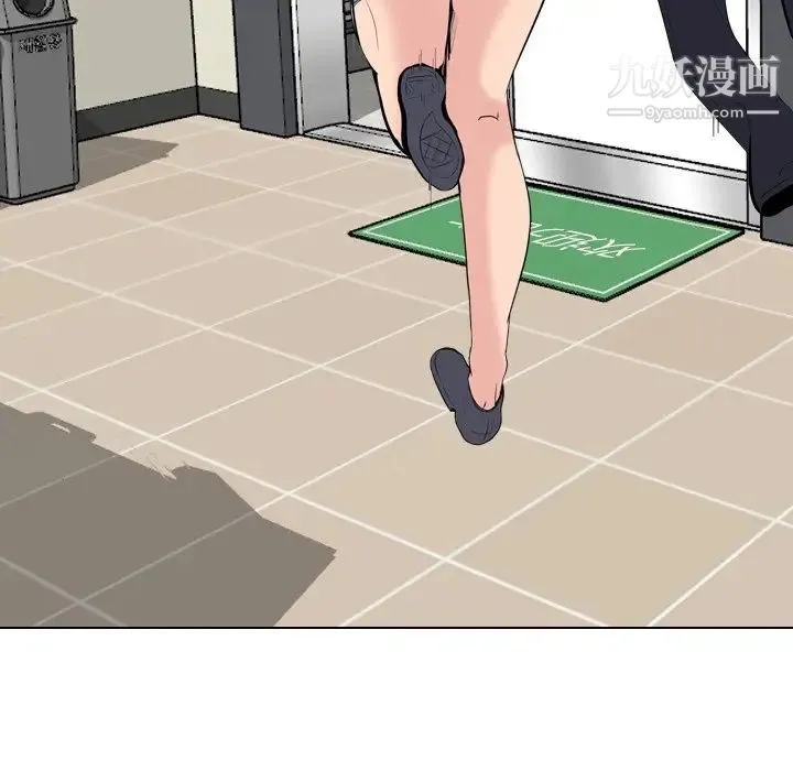 姐姐的秘密日记 第21话 第154页