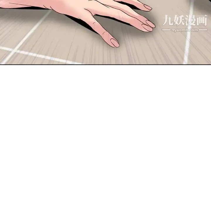 姐姐的秘密日记 第21话 第10页