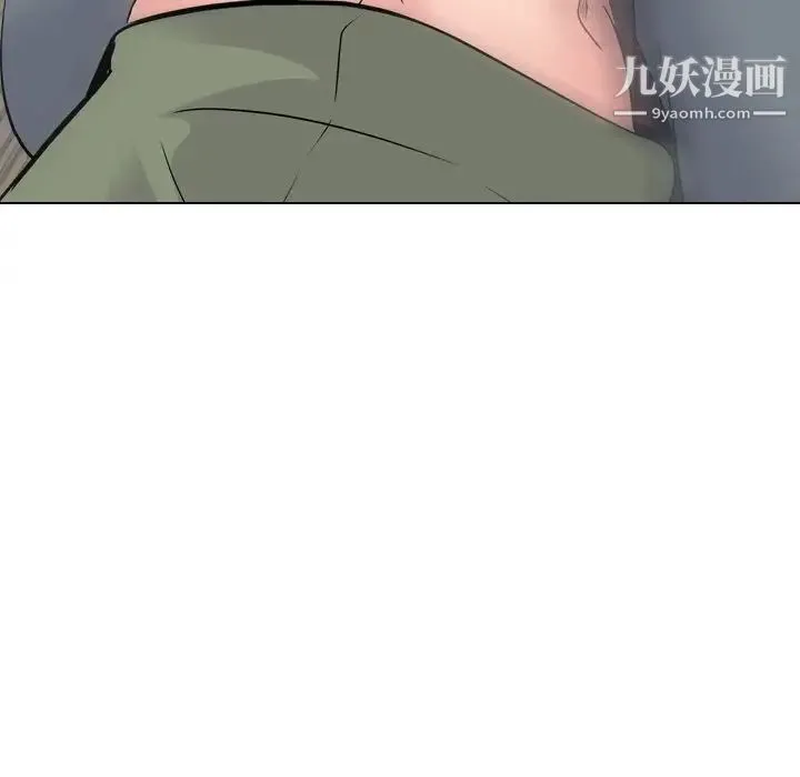 姐姐的秘密日记 第21话 第51页