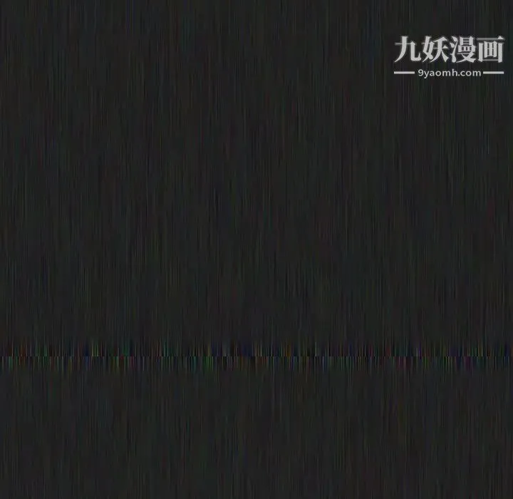姐姐的秘密日记 第21话 第130页