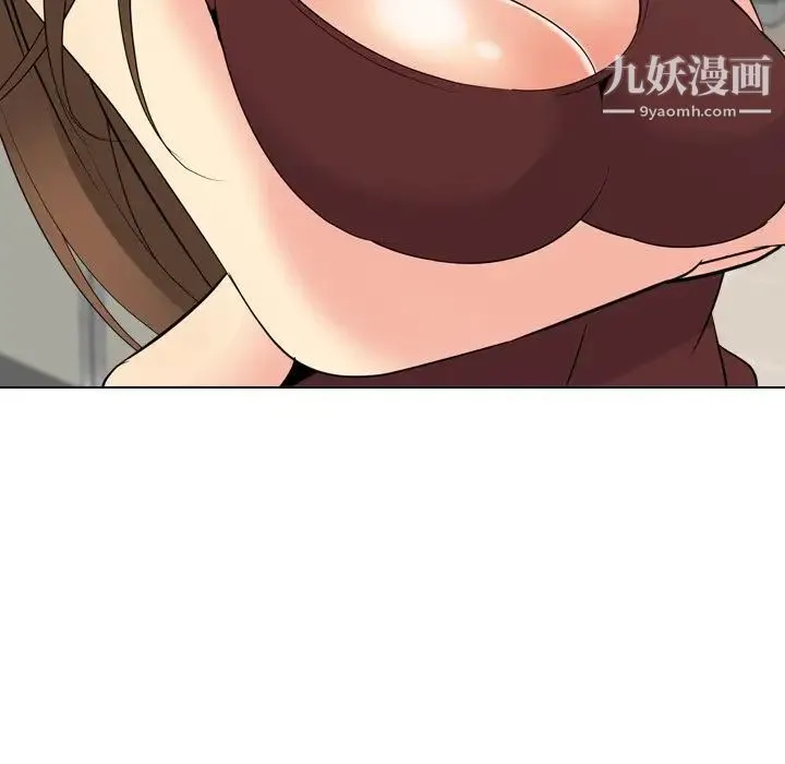 姐姐的秘密日记 第21话 第157页