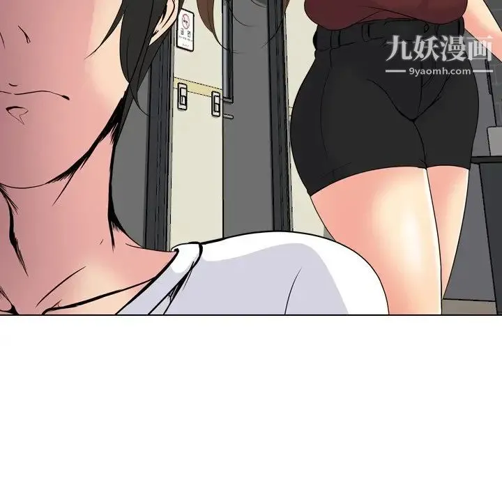 姐姐的秘密日记 第21话 第7页