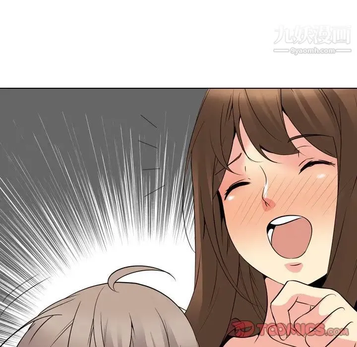姐姐的秘密日记 第21话 第208页
