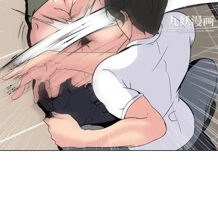 姐姐的秘密日记 第21话 第60页