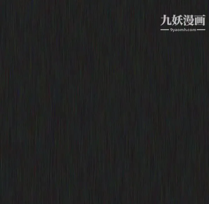 姐姐的秘密日记 第21话 第140页