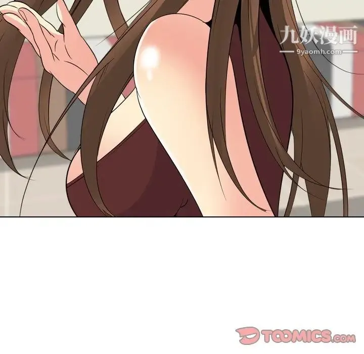 姐姐的秘密日记 第21话 第160页