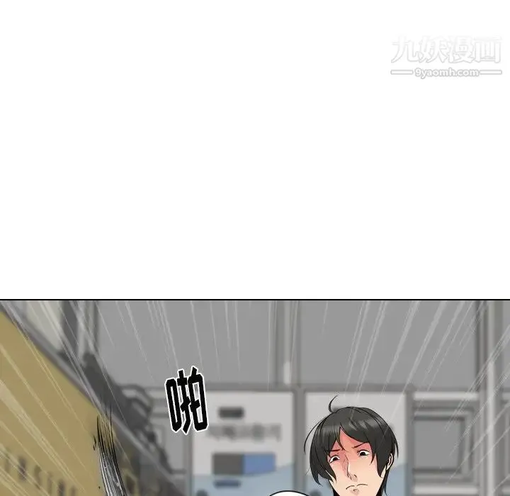 姐姐的秘密日记 第21话 第75页