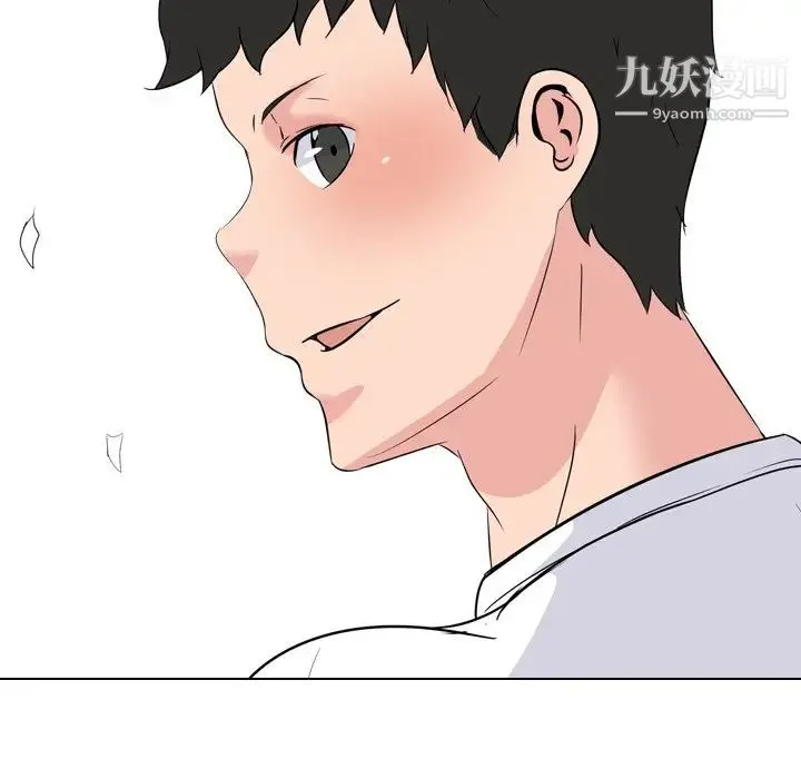 姐姐的秘密日记 第21话 第97页