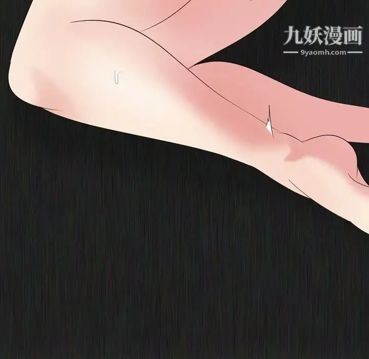 姐姐的秘密日记 第21话 第146页
