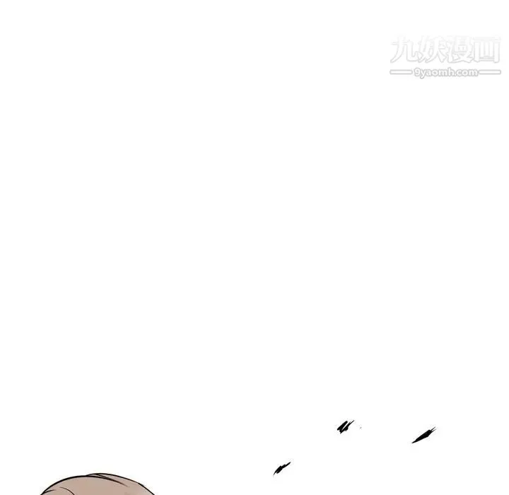 姐姐的秘密日记 第21话 第17页
