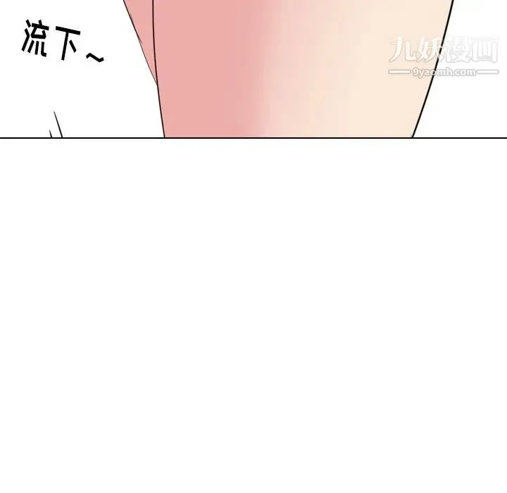 姐姐的秘密日记 第21话 第185页