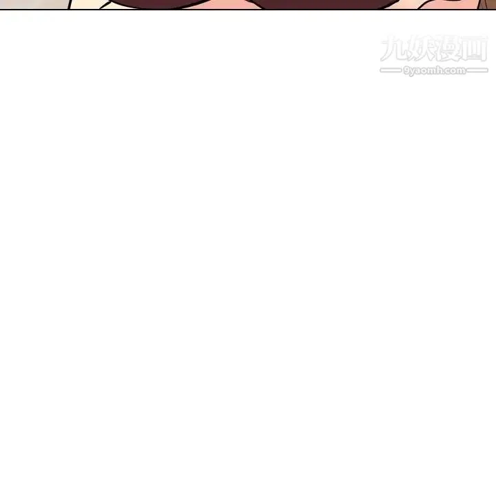姐姐的秘密日记 第21话 第86页
