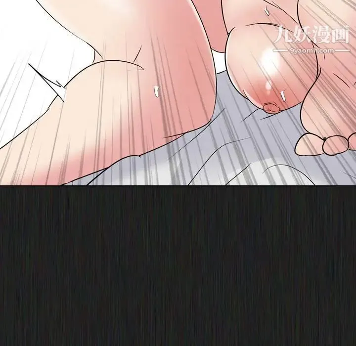 姐姐的秘密日记 第21话 第142页