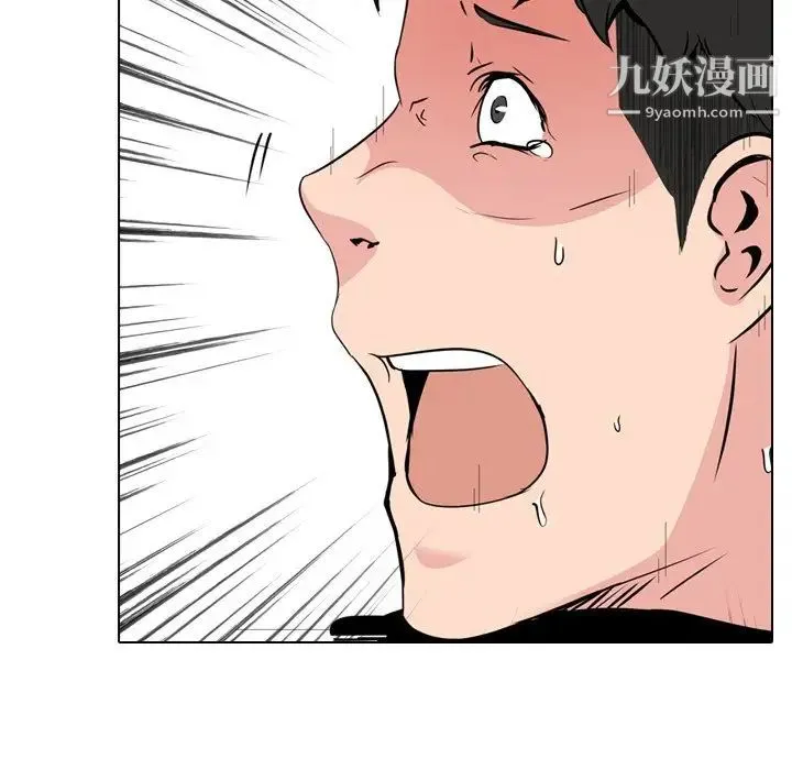 姐姐的秘密日记 第21话 第79页