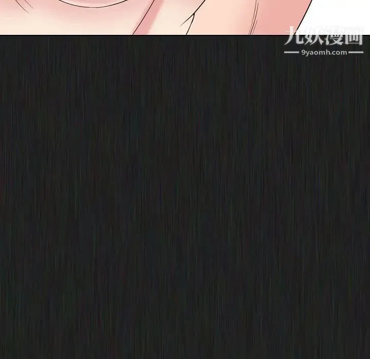 姐姐的秘密日记 第21话 第127页