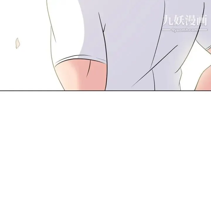 姐姐的秘密日记 第21话 第95页