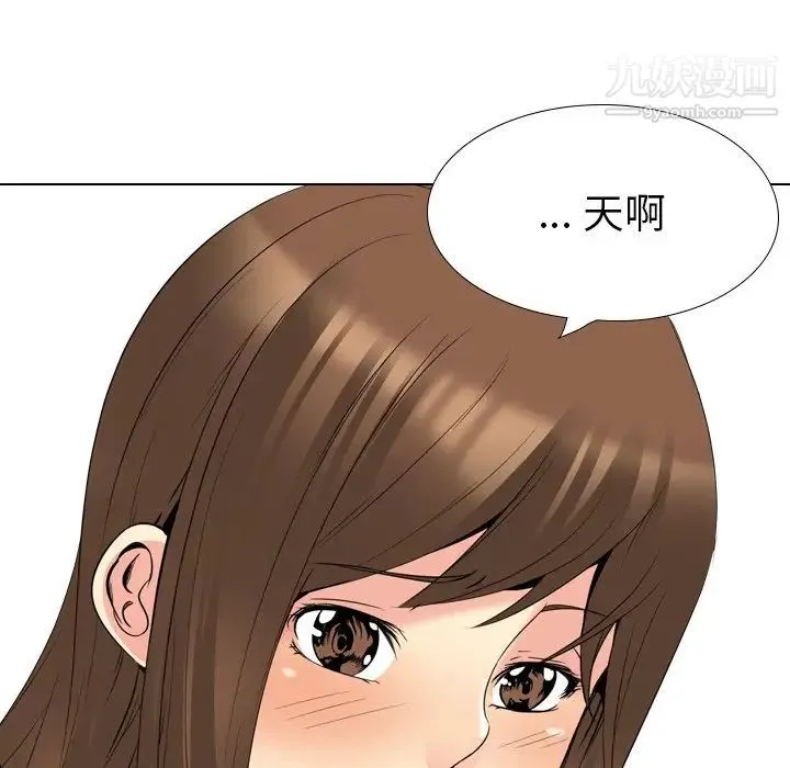 姐姐的秘密日记 第21话 第165页