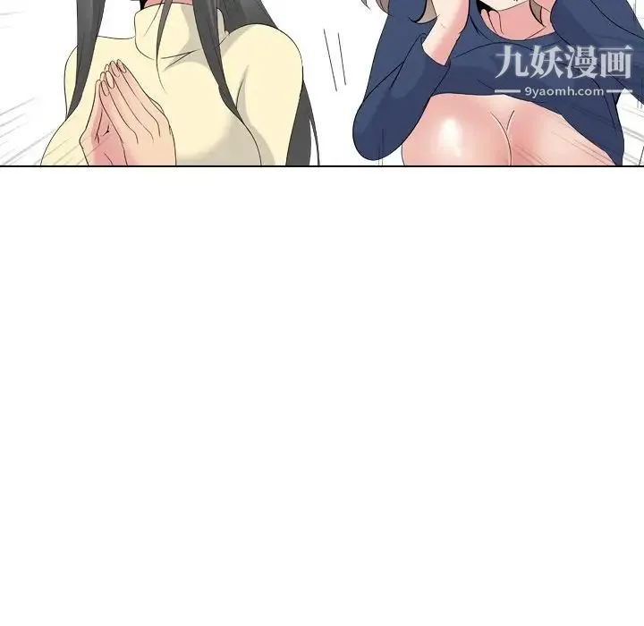 姐姐的秘密日记 第21话 第42页