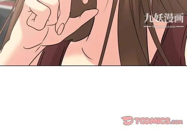 姐姐的秘密日记 第21话 第4页
