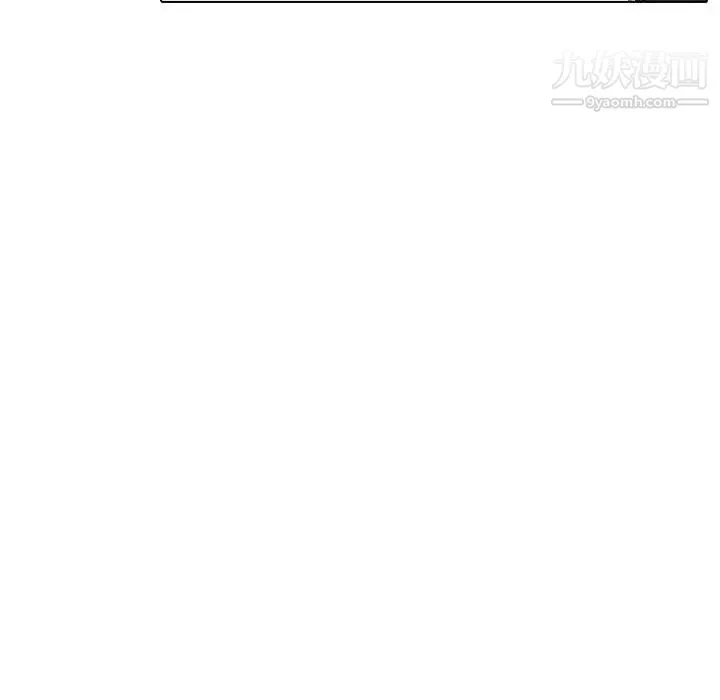 姐姐的秘密日记 第26话 第79页