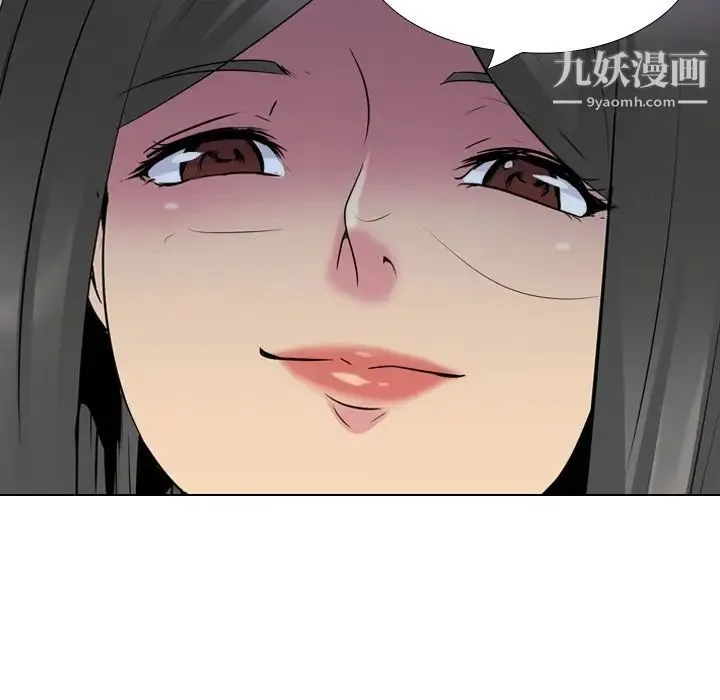 姐姐的秘密日记 第26话 第30页
