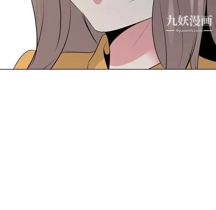 姐姐的秘密日记 第26话 第133页