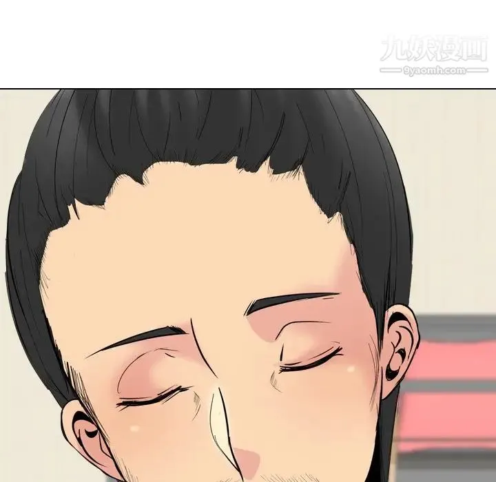 姐姐的秘密日记 第26话 第212页