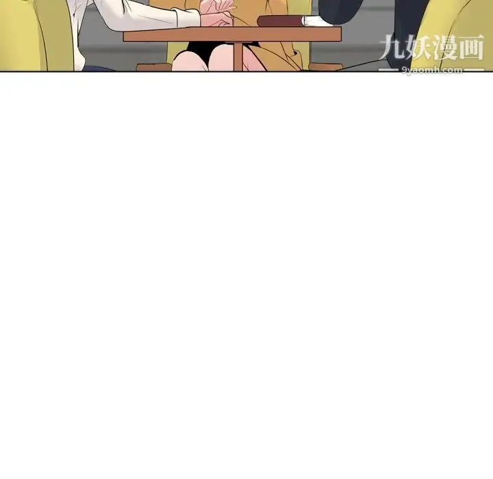 姐姐的秘密日记 第26话 第71页