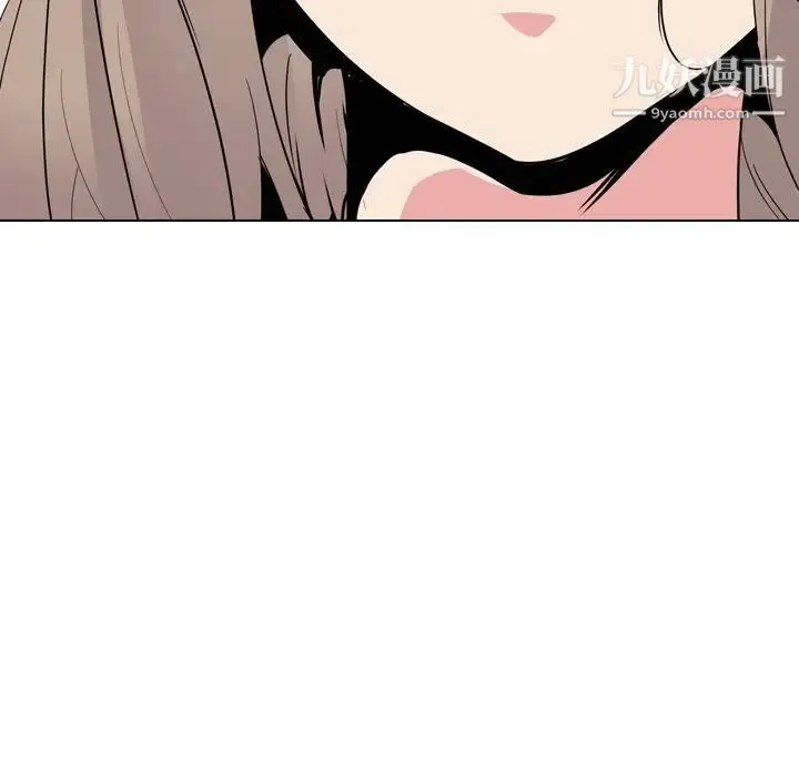 姐姐的秘密日记 第26话 第33页