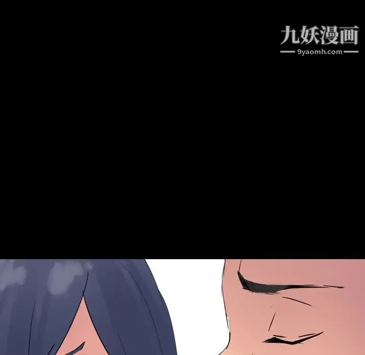 姐姐的秘密日记 第26话 第225页