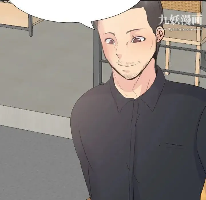 姐姐的秘密日记 第26话 第175页