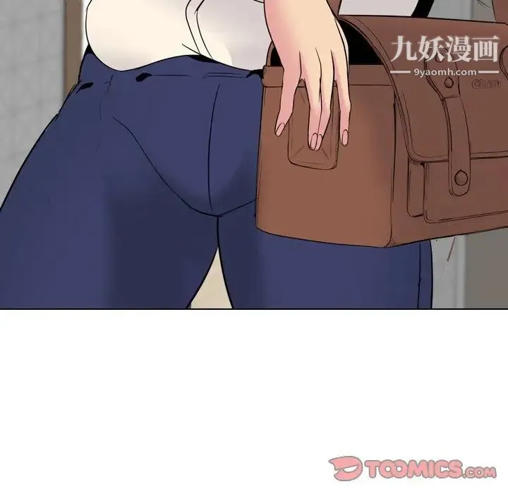 姐姐的秘密日记 第26话 第28页