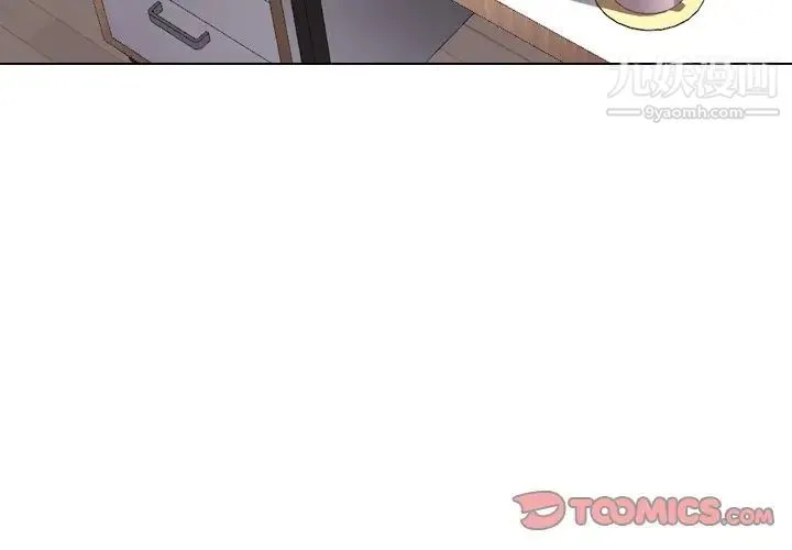 姐姐的秘密日记 第26话 第4页