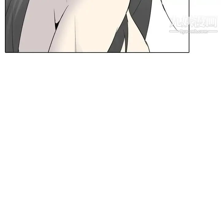 姐姐的秘密日记 第26话 第75页