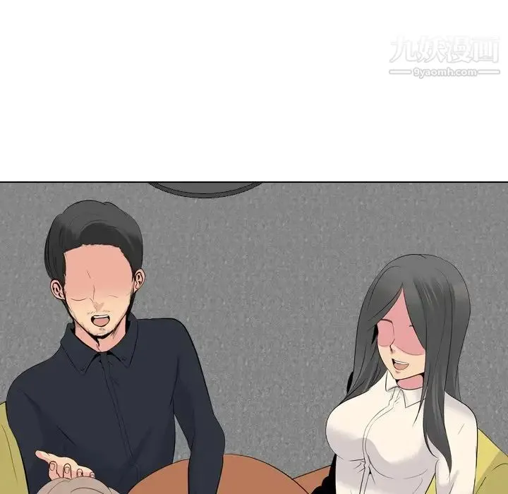 姐姐的秘密日记 第26话 第81页