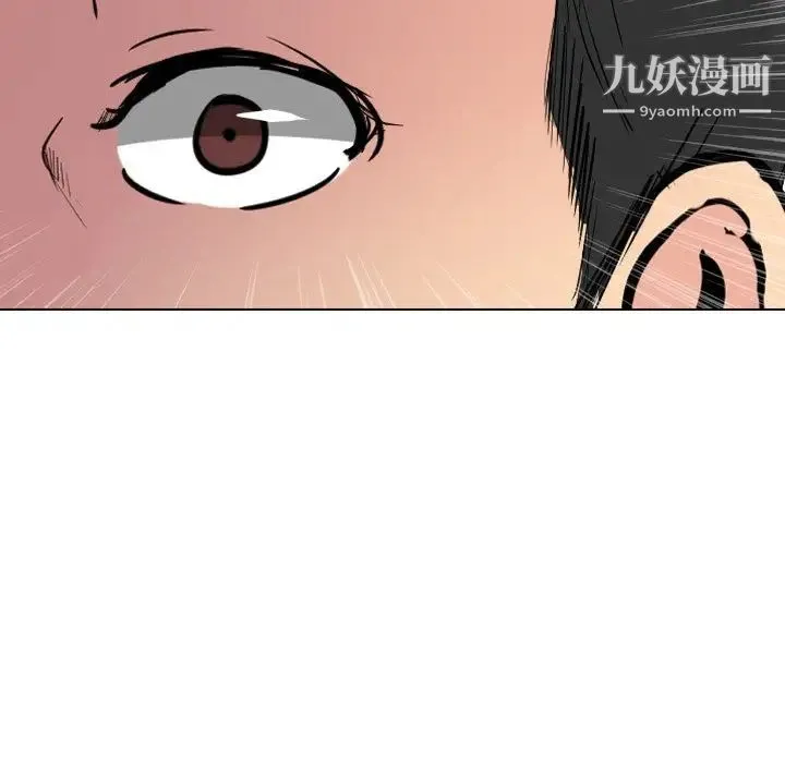 姐姐的秘密日记 第26话 第154页