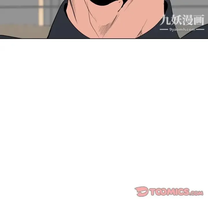 姐姐的秘密日记 第26话 第64页