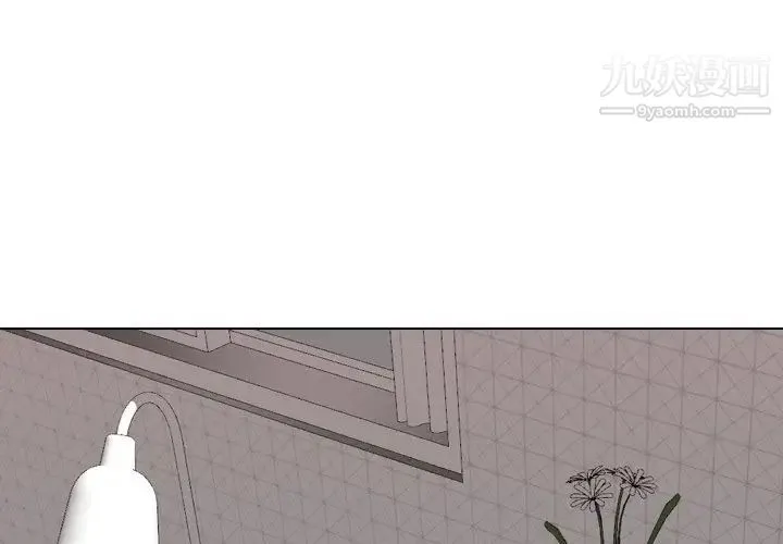 姐姐的秘密日记 第26话 第2页
