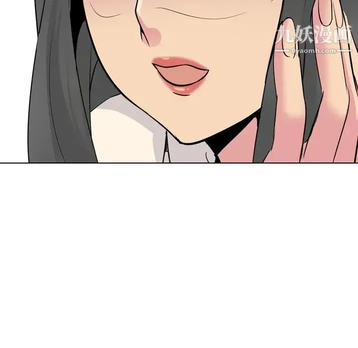 姐姐的秘密日记 第26话 第147页
