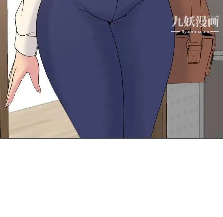姐姐的秘密日记 第26话 第17页