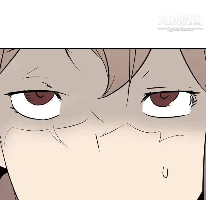 姐姐的秘密日记 第26话 第85页
