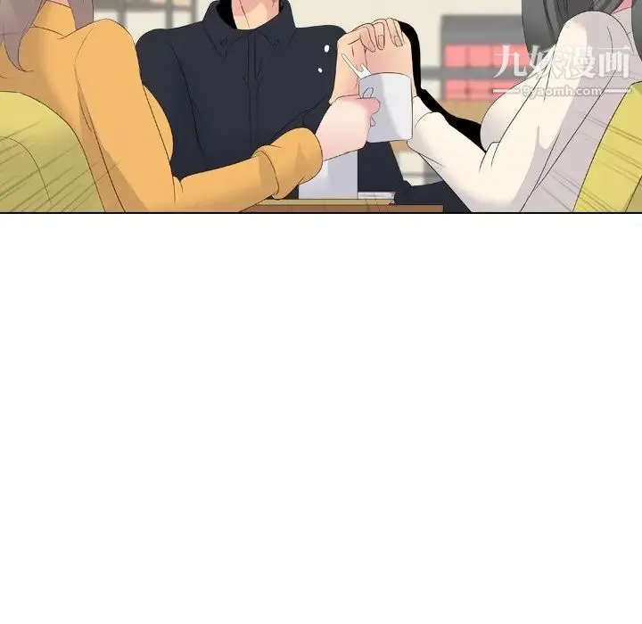 姐姐的秘密日记 第26话 第197页