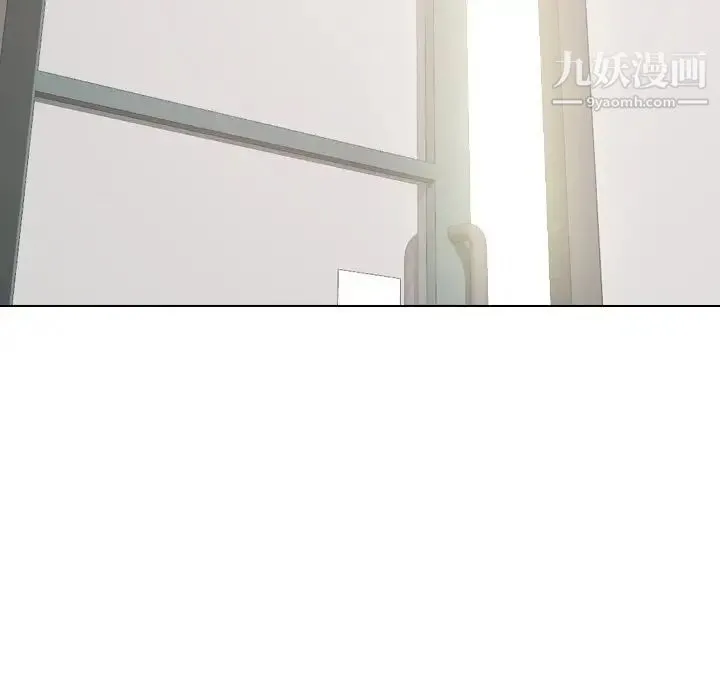 姐姐的秘密日记 第26话 第53页