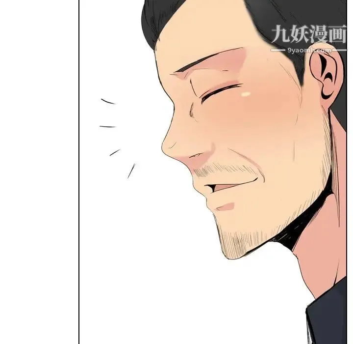 姐姐的秘密日记 第26话 第78页